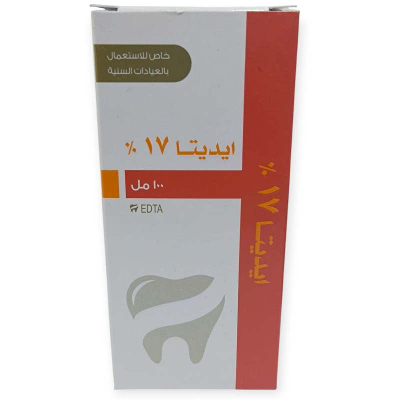 اديتا 100 مل