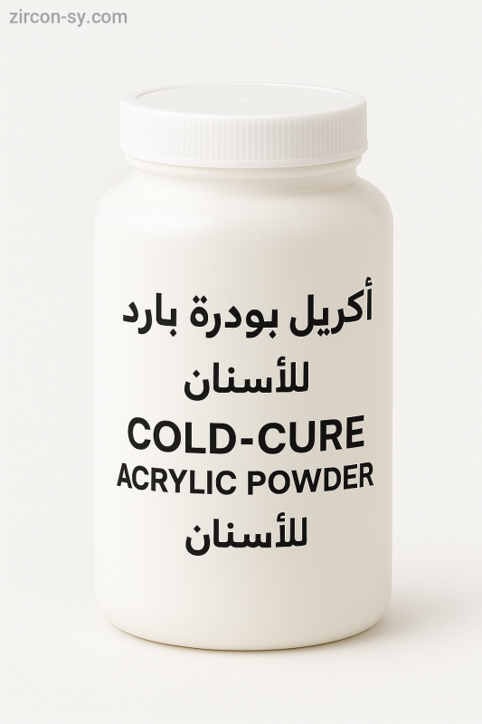 عبوة اكريل بودرة بارد انكليزي