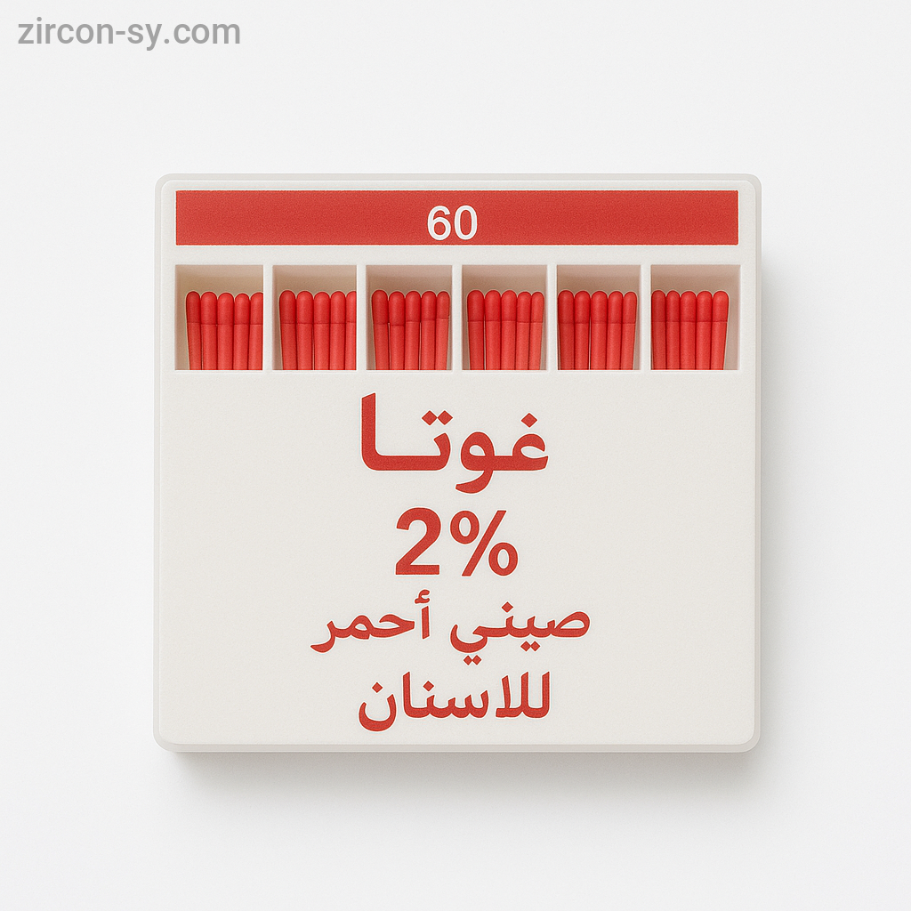 غوتا 2% صيني احمر