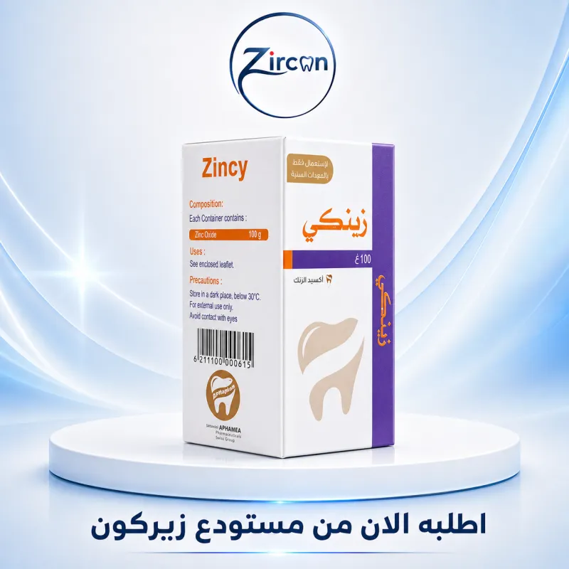 أكسيد الزنك