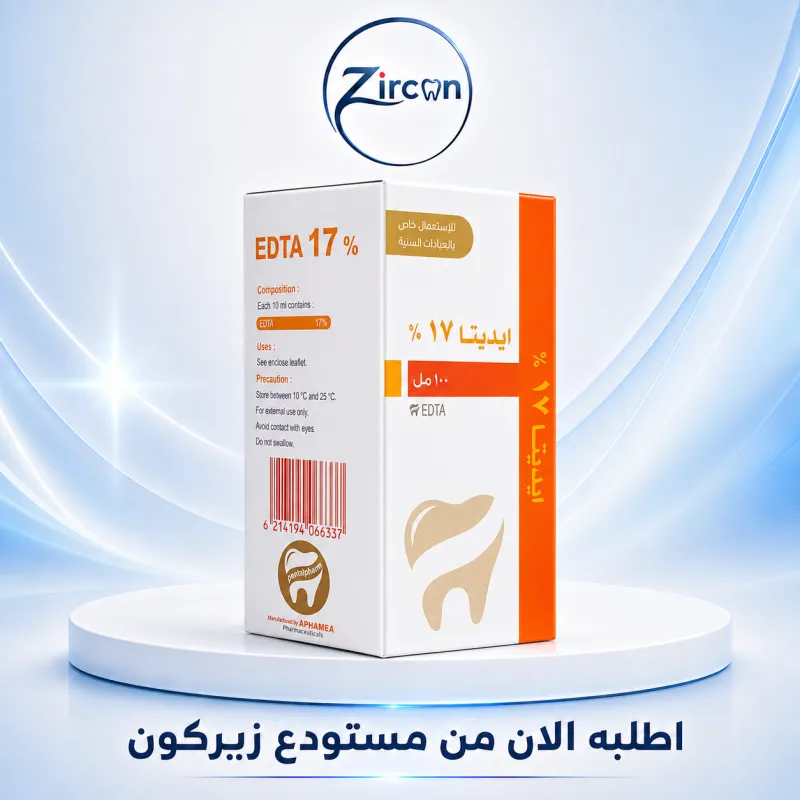 ايديتا EDTA 17%