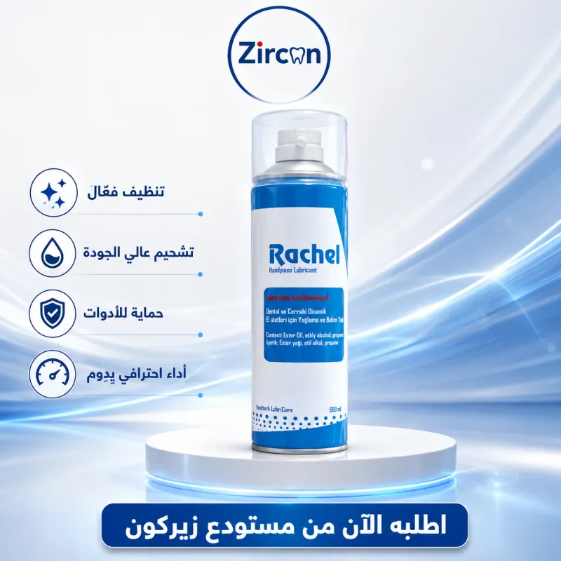 زيت قبضات بخاخ 500مل