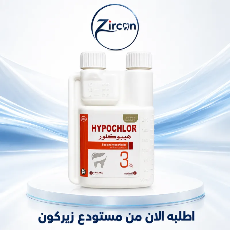 هيبو كلور 250 مل