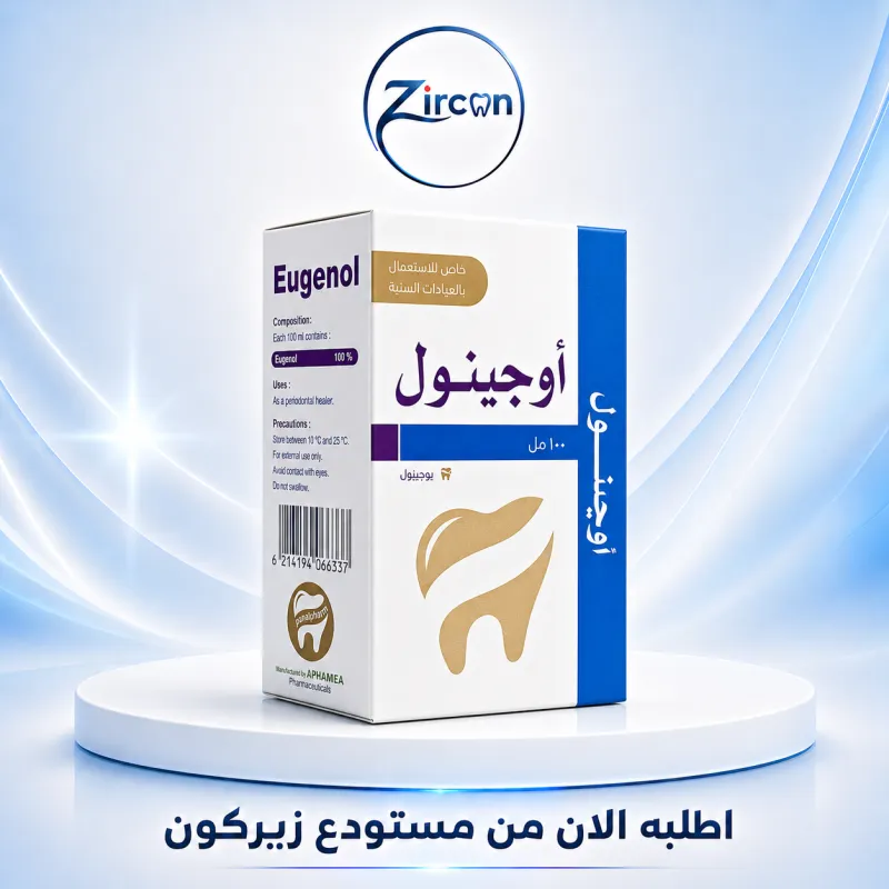 اوجينول