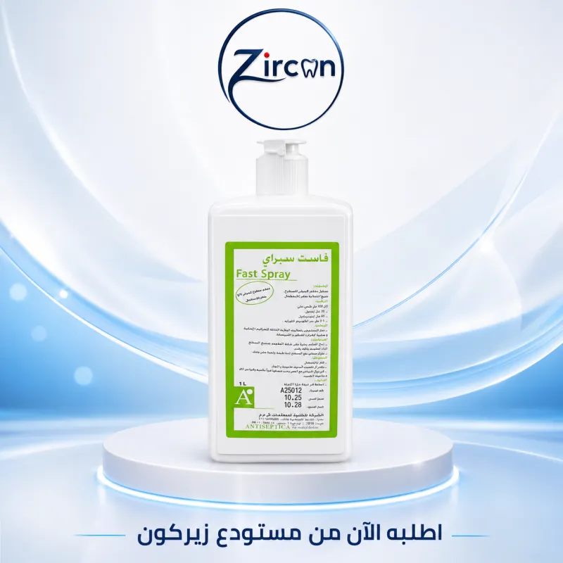 مطهر سطوح بخاخ
