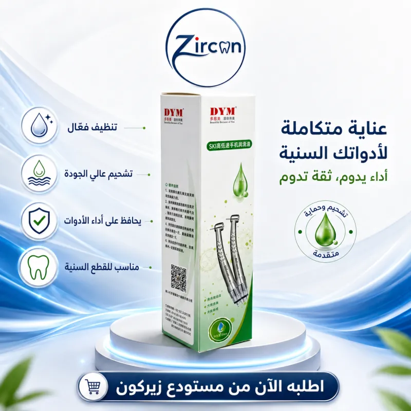 زيت قبضات صيني معالج بخاخ