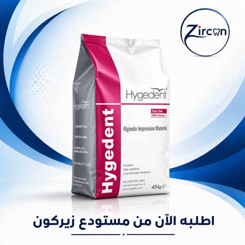 الجينات هيوج hygedent