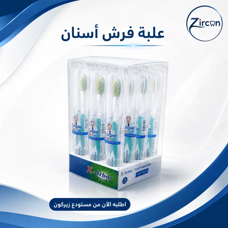 علبة فراشي اسنان