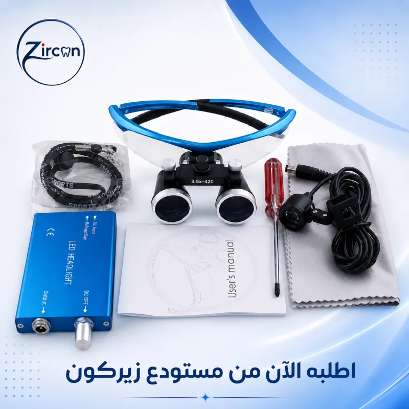 لوبس تكبير صيني