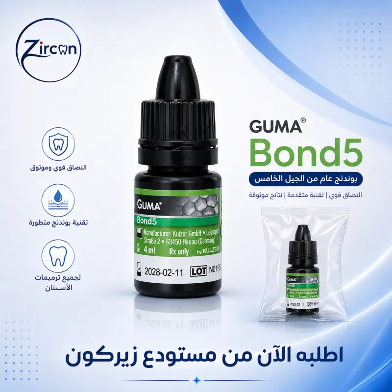 بوند كاريزما جيل خامس