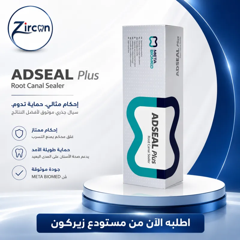 سيلر adseal plus