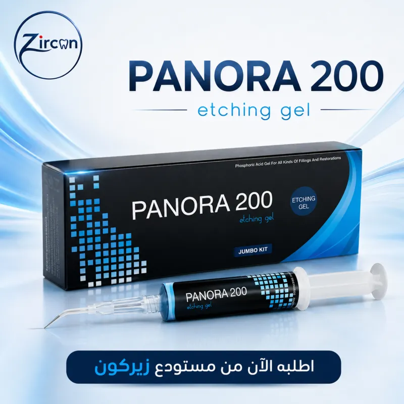 مخرش جامبو توفيري نوفا