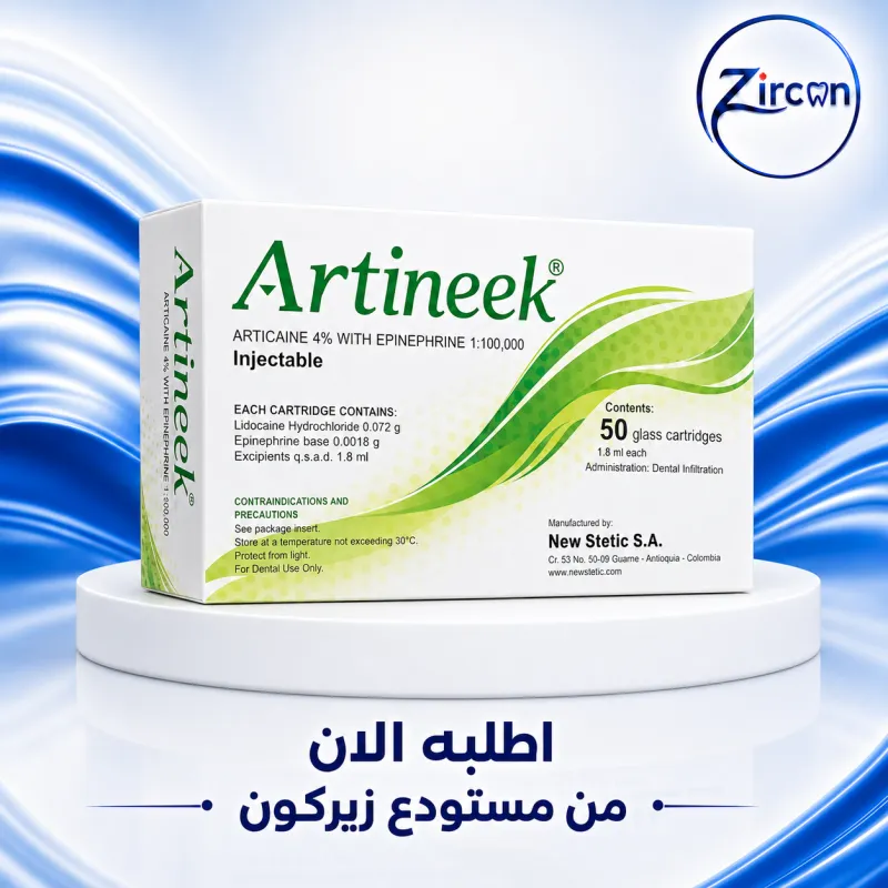 علبة مخدر كولومبي 4%