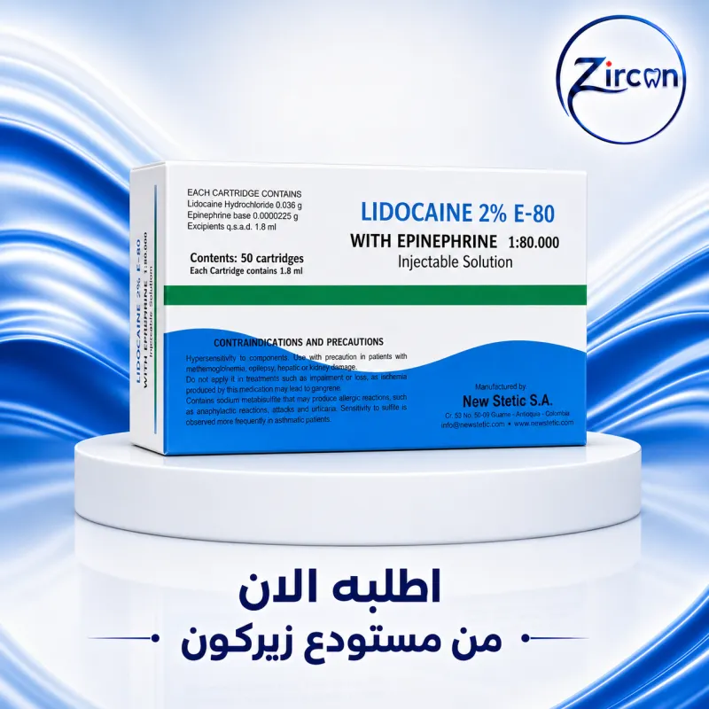 علبة مخدر كولومبي 2%
