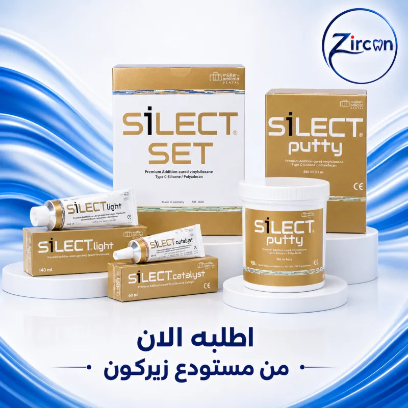 مجموعة مطاط سيليكت select