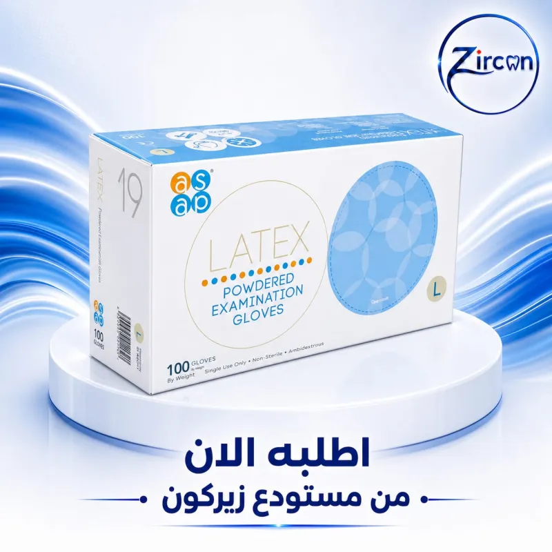 كفوف لاتكس O2