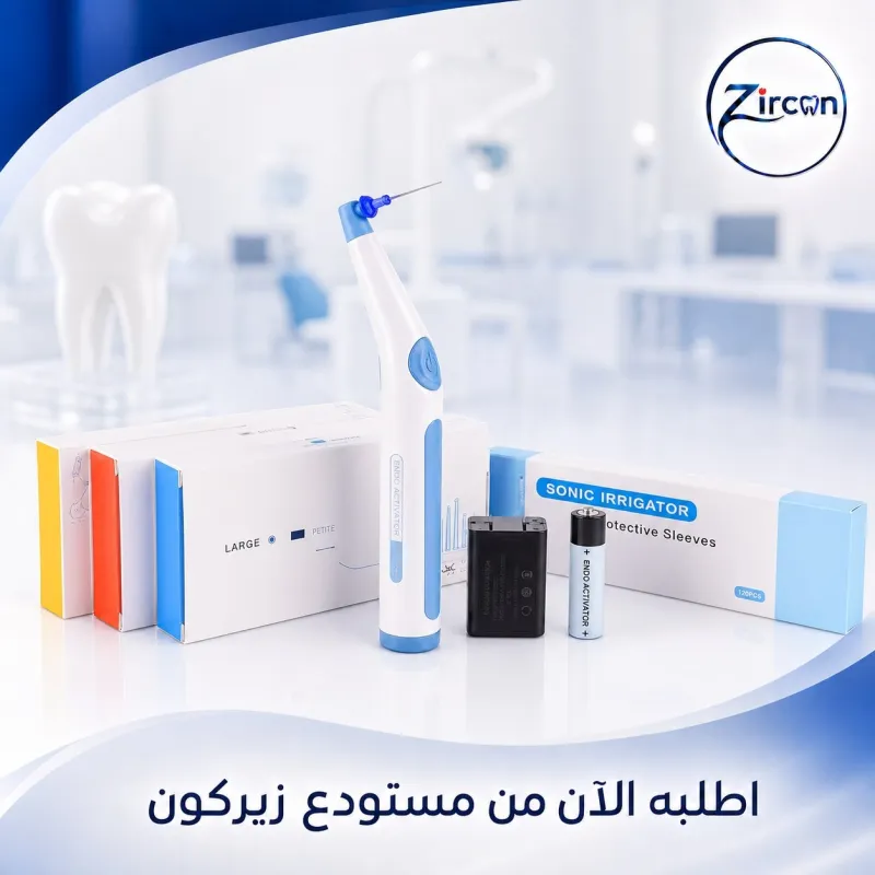 جهاز تفعيل أرواء بلاستيك