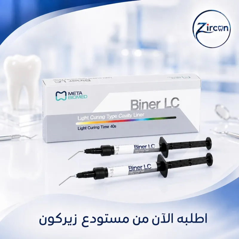 ماءات كالسيوم ضوئي biner LC تبطين