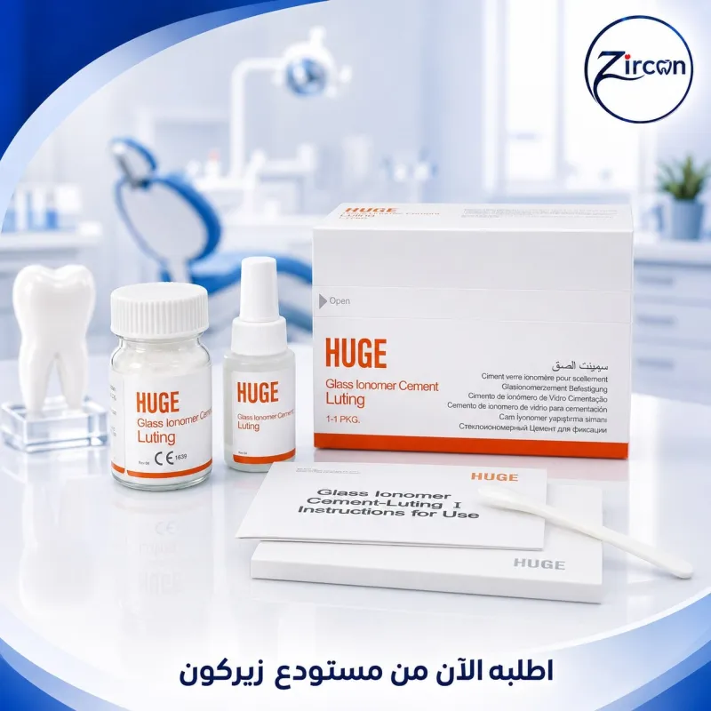 لاصق هيوج HUGE