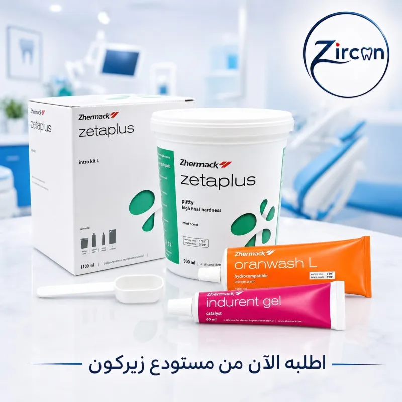 مجموعة مطاط زيتا بلس