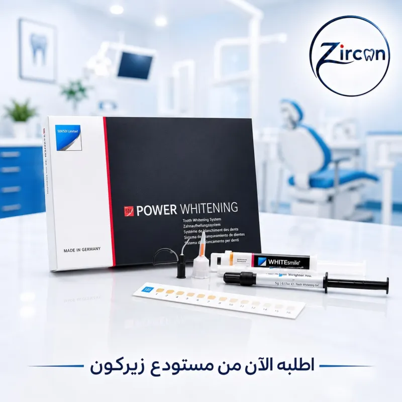 تبييض عيادة ليزري 40%power whitening