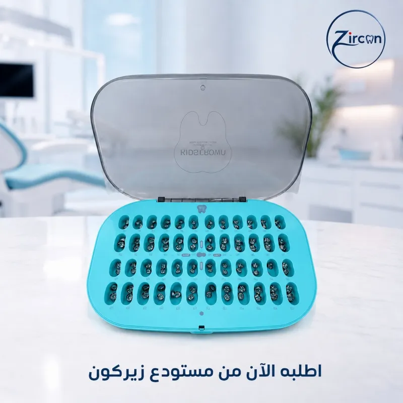 تيجان  اسنان أطفال ستانلس