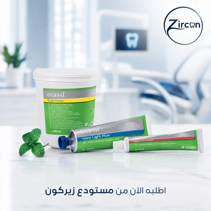 مجموعة مطاط Oxasil