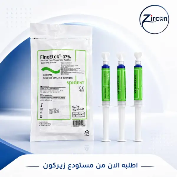 مخرش 5 مل