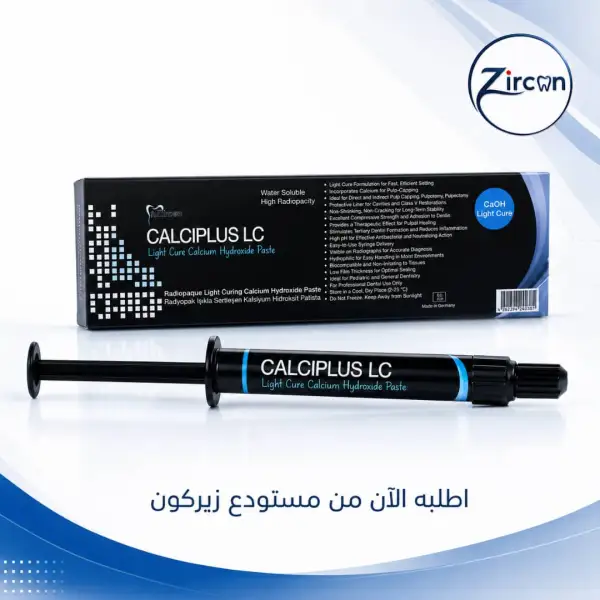 ماءات كالسيوم ضوئي نوفا