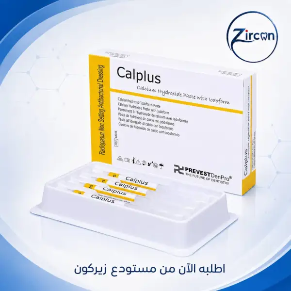 ماءات كالسيوم كيميائي calplus