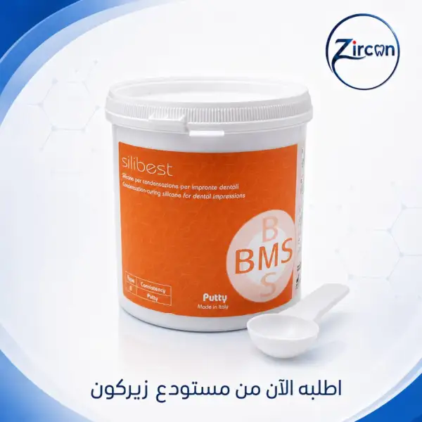 مطاط قاسي BMS