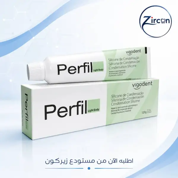 مطاط رخو بيرفيل