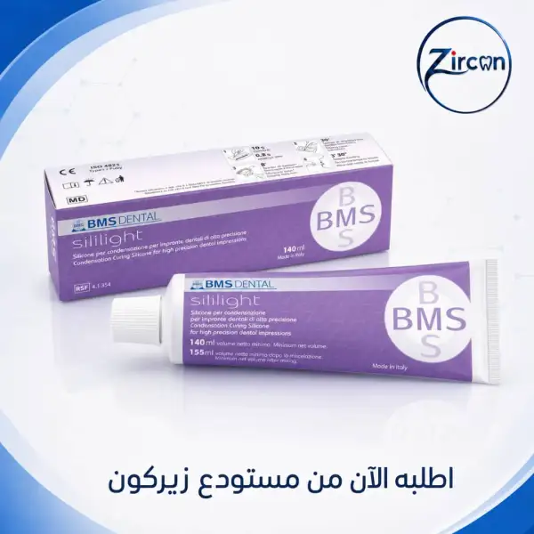 مطاط رخو BMS
