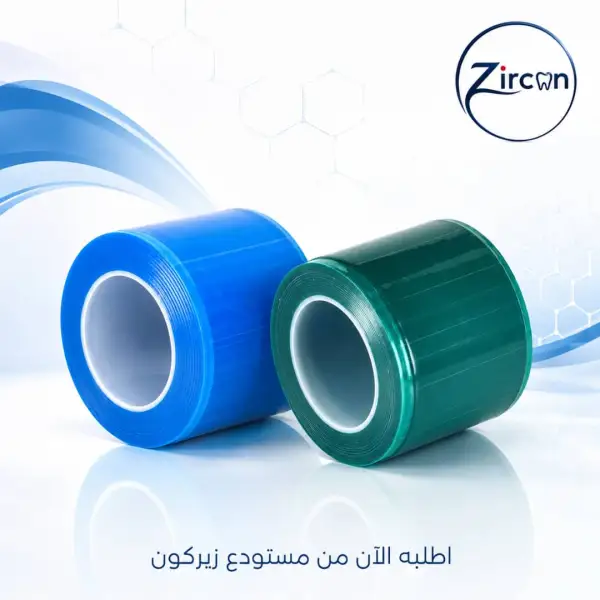 لاصق معدات وأدوات