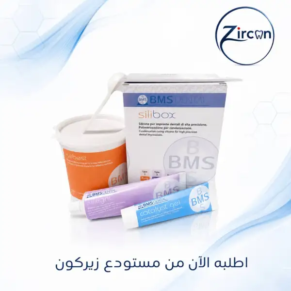 مجموعة مطاط BMS