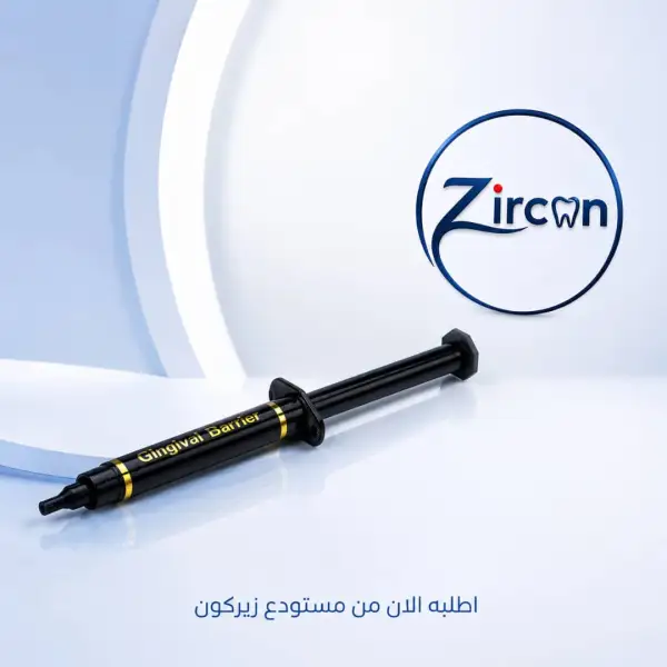 عازل لثة صيني