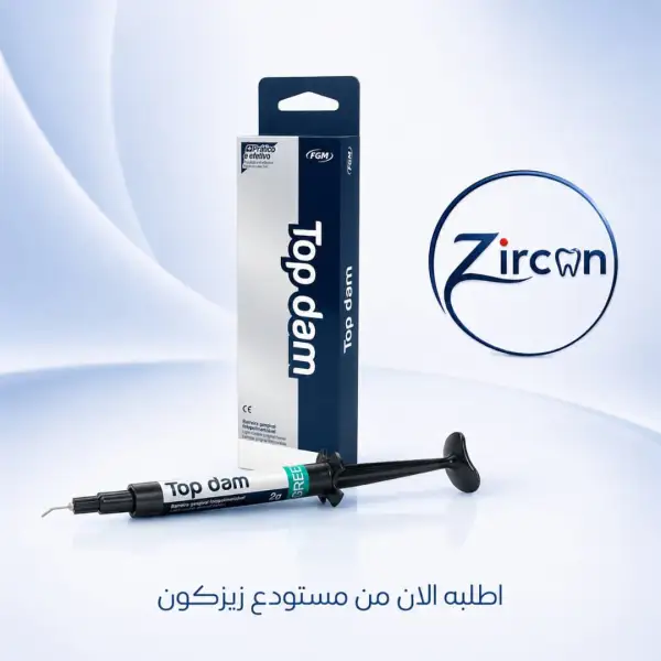 عازل لثة FGM
