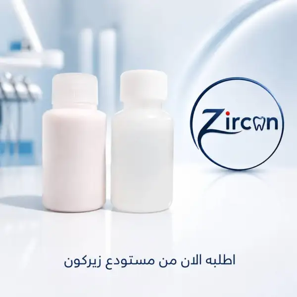 أكريل بودرة وسائل بارد