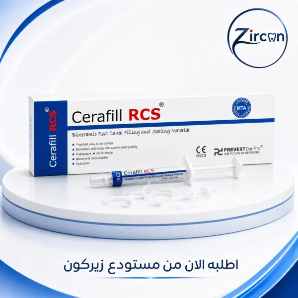 بايوسيراميك sealer هندي
