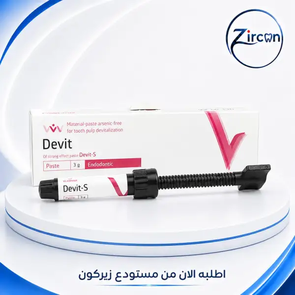 devit-s قاتل عصب لازرنيخي