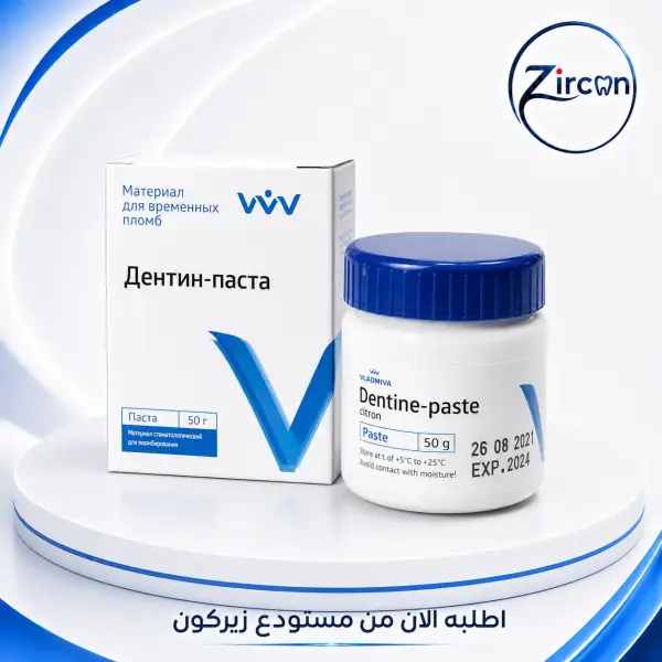 حشوة مؤقتة