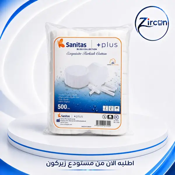 كيس لفافات قطن