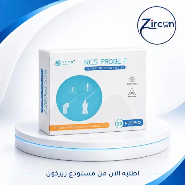 رؤوس غسل أقنية بلاستيك رامو