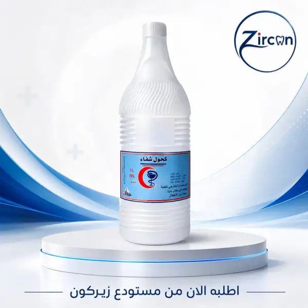 كحول طبي 1 لتر  70%