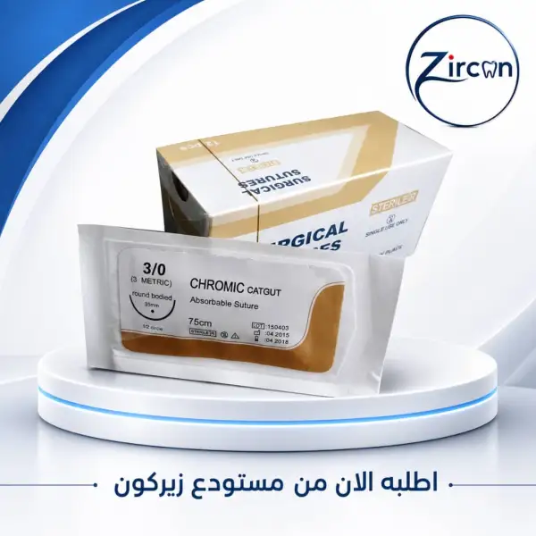 خيط جراحي  catgut