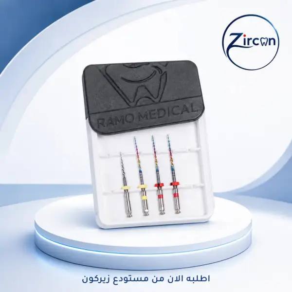 مبارد  روتري رامو