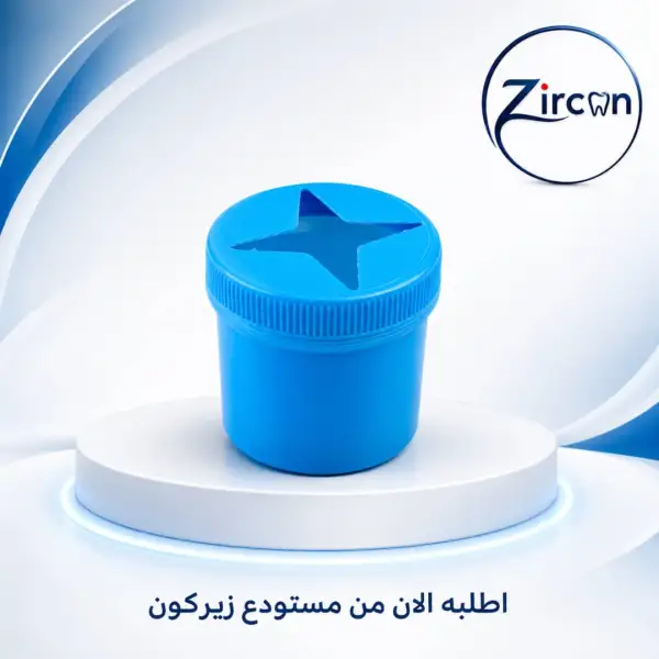 مقطنة بلاستيك