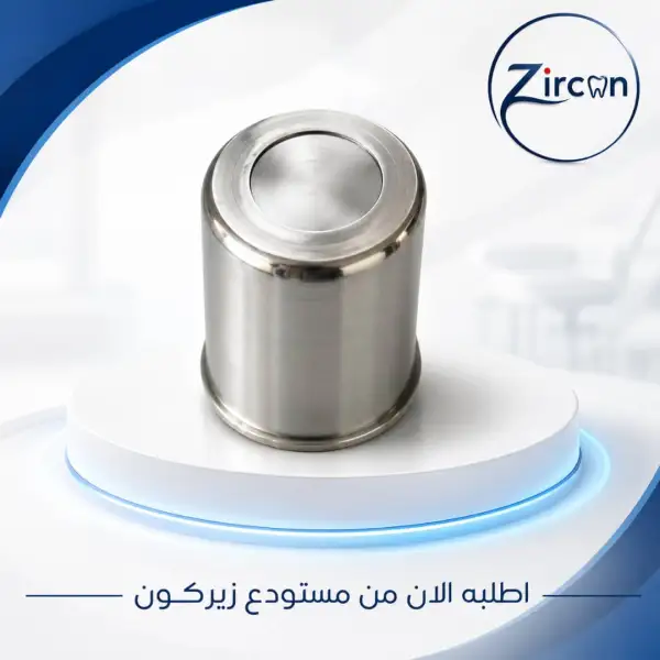 مقطنة ستالس وطني