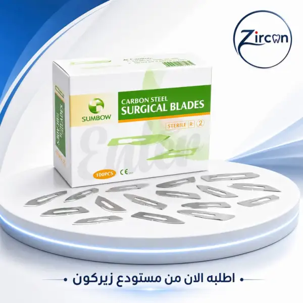 شفرة جراحية