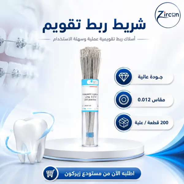 شريط ربط تقويم